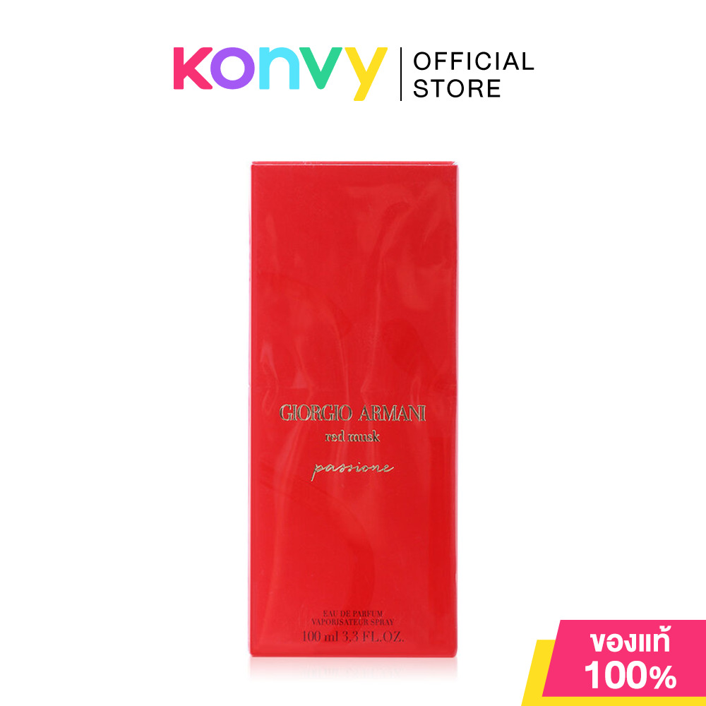 Giorgio Armani Si Passione Red Musk EDP (30ml/100ml) จิออร์ จิโออาร์มานี่ น้ำหอมผู้หญิง (ของแท้ 100%) ราคา 3,530 บาท*ส่งฟรี