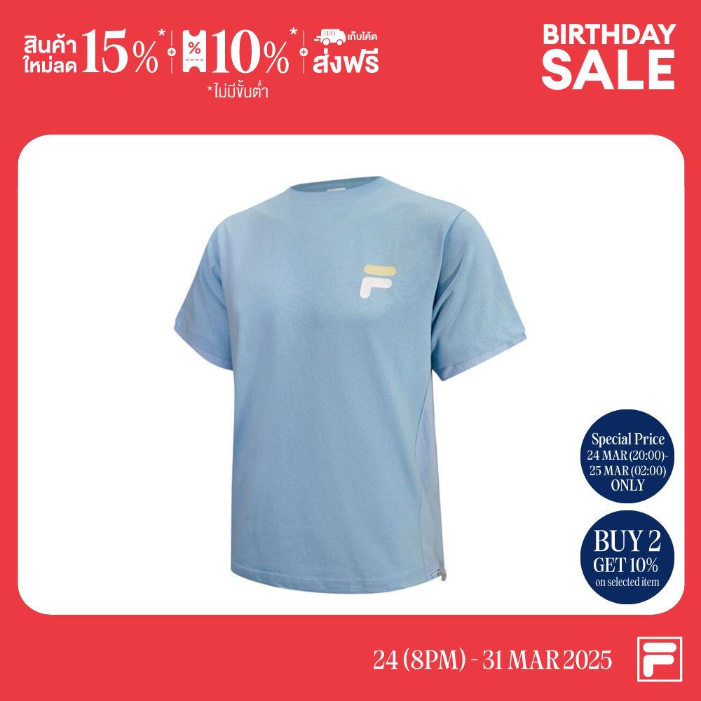 FILA เสื้อยืดผู้ใหญ่ รุ่น FW2RSF1004X - BLUE ราคา 645 บาท*ส่งฟรี