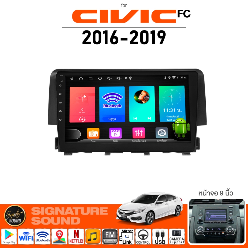 Signaturesound Android Car Screen, Android Screen, Android Screen for Honda Civic Fc 2016+, Car Screen, Android Screen ราคา 2,990 บาท*ส่งฟรี