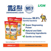 Mama Lemon Anti-Bacterial Citrus Dishwashing Liquid Refill Promo Pack - (4 X 600ML)