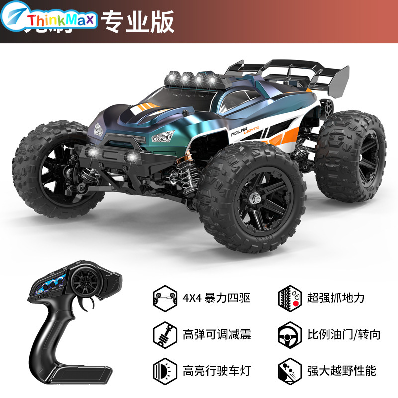 1:16 2.4G RC Car 4WD 70KM/H High Speed Off-Road Vehicle With LED Light Full Scale Brushless Remote Control Racing Car For Boys Girls Birthday Gifts ราคา 5,045 บาท*ส่งฟรี