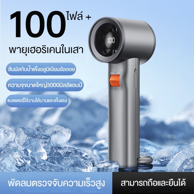 SONBEN พัดลมมือถือ USB ตะขอขนาดเล็กกลางแจ้งความเร็วสูงแบบพกพา พัดลมแบบพกพา ราคา 429 บาท*ส่งฟรี