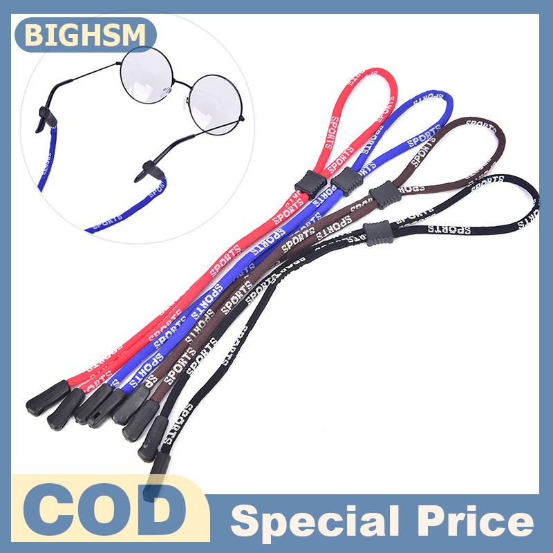 BIGHSM Dây đeo cổ kính râm có thể điều chỉnh giá giữ dây đeo kính mắt