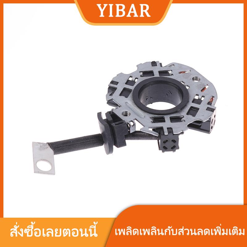 YIBAR 1ชิ้นอุปกรณ์ DIY สำหรับสตาร์ทเตอร์แปรงถ่านสำหรับ Subaru Mitsubishi Outlander EX LANCER EX LANCER Motor ราคา 86 บาท*ส่งฟรี