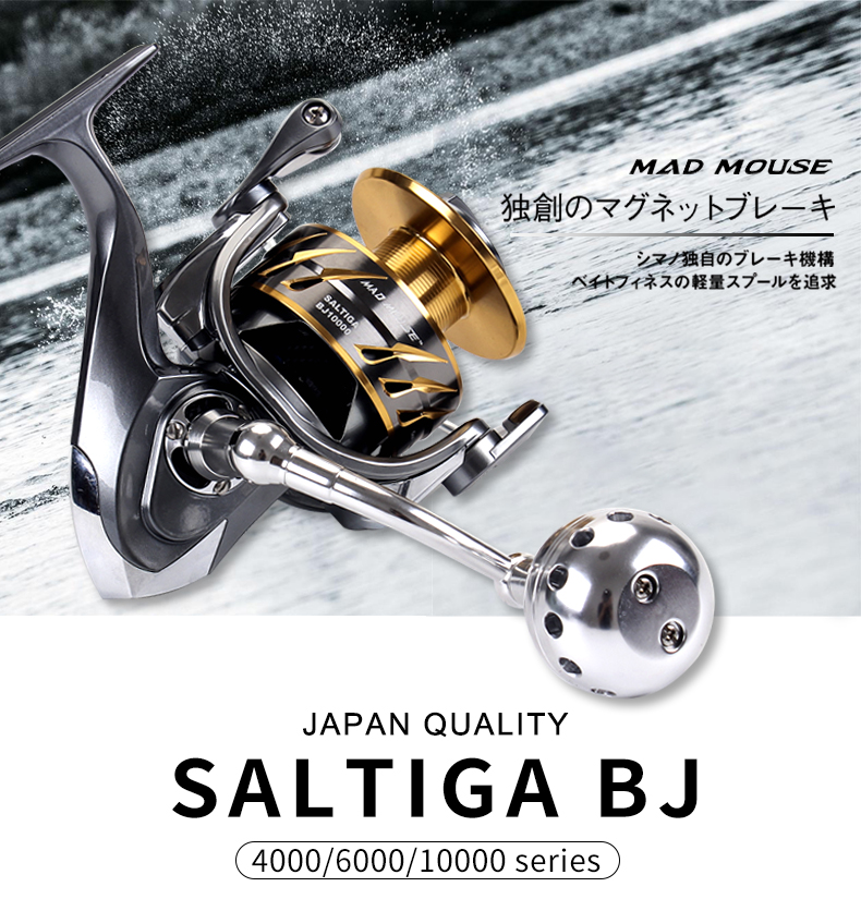 MADMOUSE SALTIGA BJ 4000 /6000/10000 Spinning Jigging Reel Japan