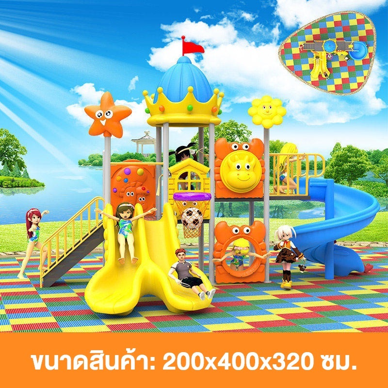 เครื่องเล่นสนาม สพฐ. เด็กปฐมวัย เครื่องเล่นเด็กอนุบาล กลางแจ้งและในร่ม สไลเดอร์ กระดานลื่น ของเล่นเด็ก ราคา 65,700 บาท*ส่งฟรี