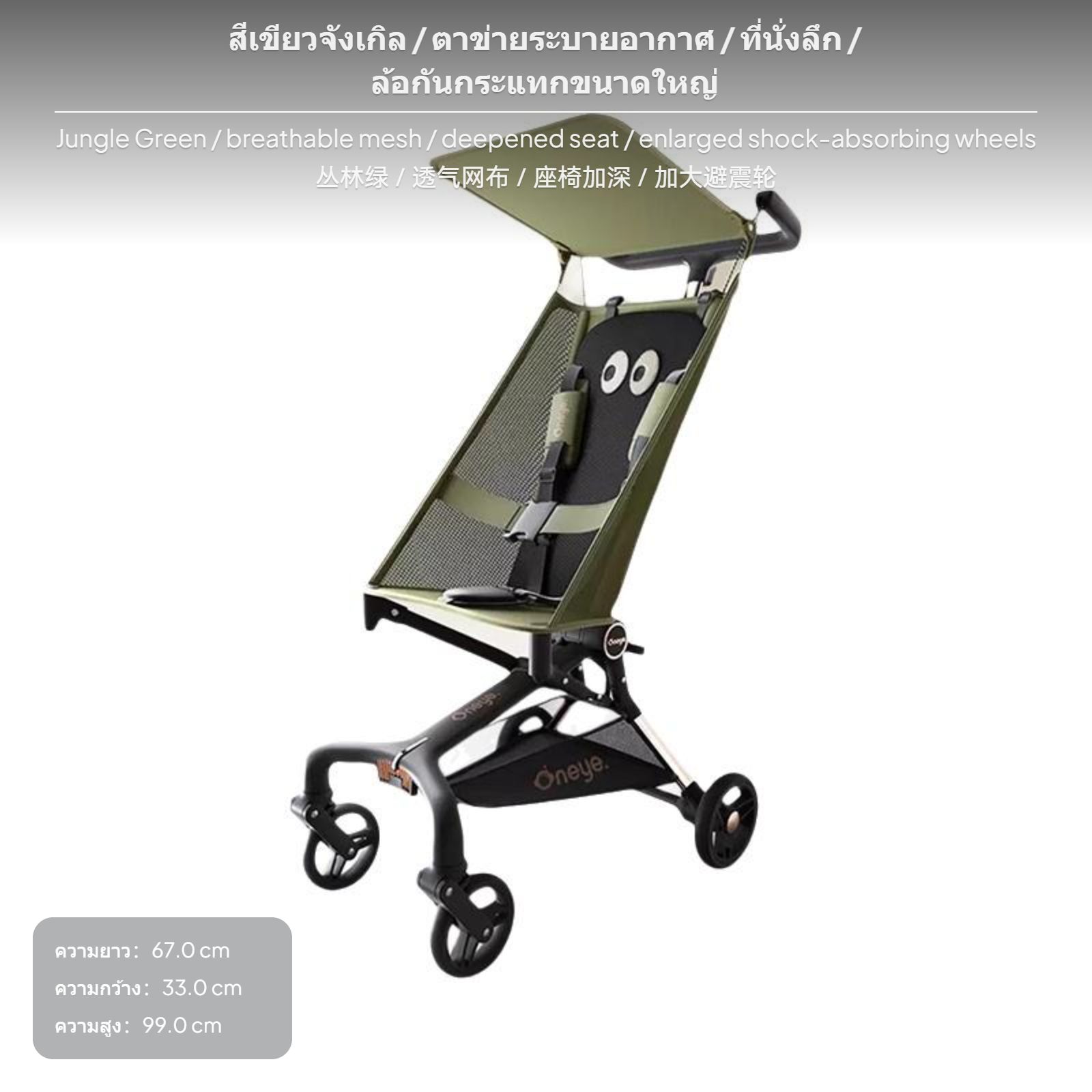 รถเข็นเด็กแบบพกพาน้ำหนักเบา พับเก็บได้ เหมาะสำหรับเด็กอายุ 1-6 ปี ล้อดูดซับแรงกระแทก เบาะเอนได้ พกพาง่าย ผ้าระบายอากาศดี