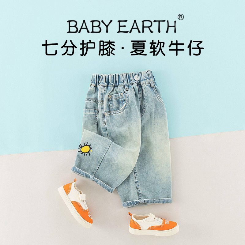 Boys' Soft Jeans Summer Thin Baby Korean Style Medium Pants Children's Cartoon Three-quarter Pants Summer Children's Pants Summer ราคา  480 บาท*ส่งฟรี