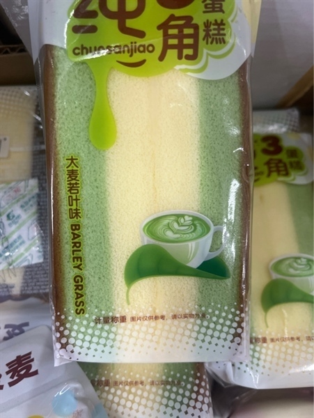 Bánh tam giác vị TRà xanh