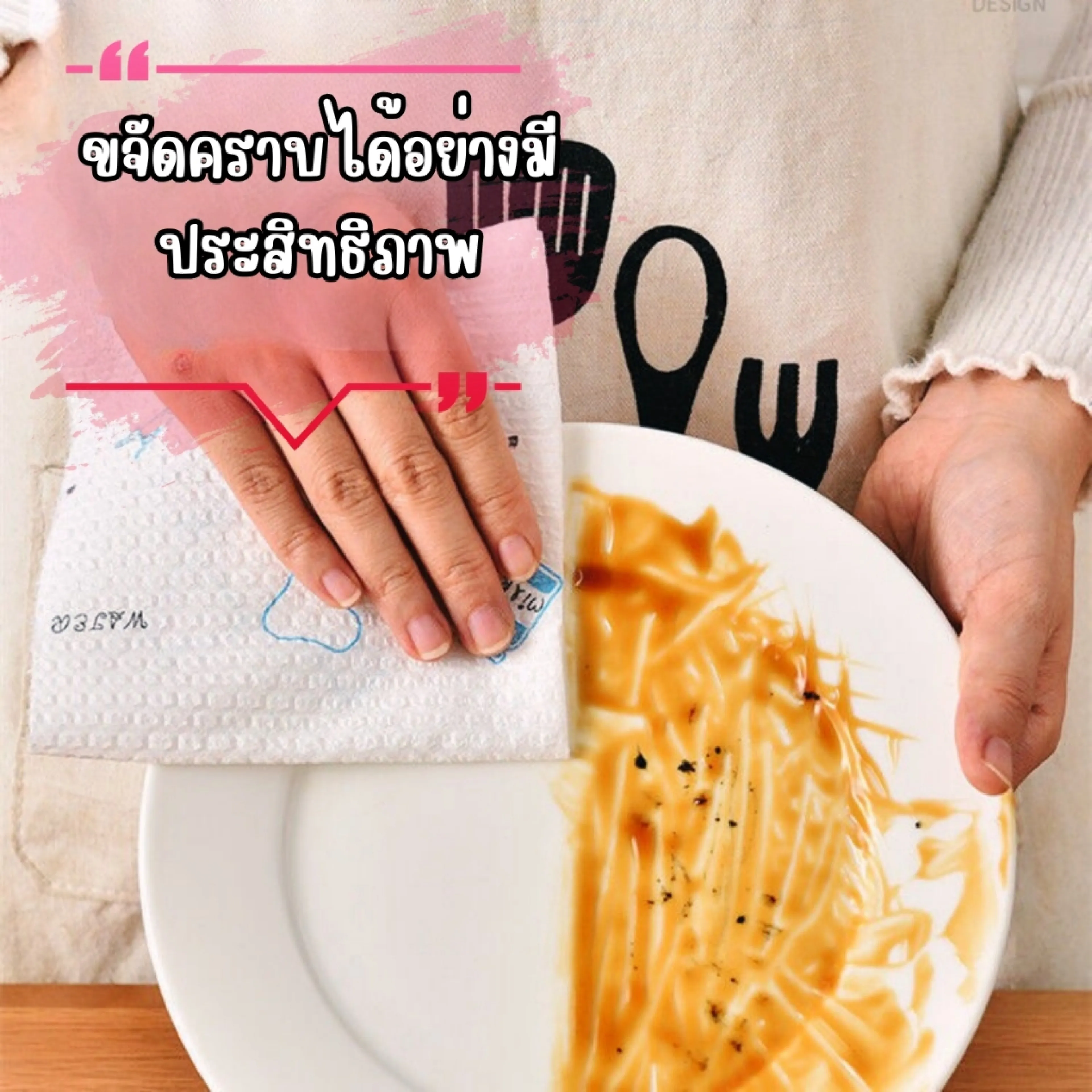Hithome กระดาษซับในครัว กระดาษเช็ดน้ำมัน ทิชชู่ ทิชชู่ซับน้ำมัน กระดาษทิชชู่ กระดาษซับน้ำมัน