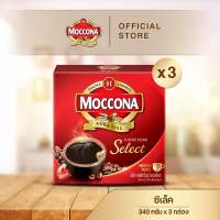 [X3 กล่อง] MOCCONA Select Instant Coffee กาแฟ มอคโคน่า ซีเล็ค ขนาด 340 กรัม