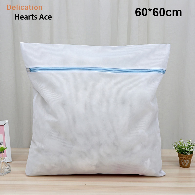 Hearts Ace Smooth mesh laundry bag, can accommodate dirty shoes/women's bras, convenient for travel washing machine ราคา 19 บาท*ส่งฟรี