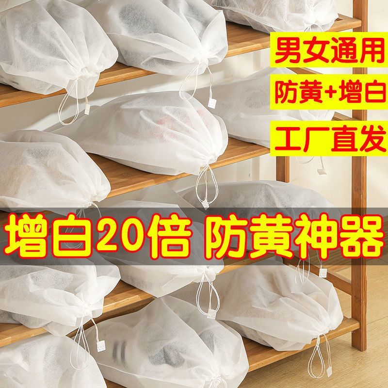 IK moisture-proof mildew saving space non-woven shoe bag anti-shoe anti