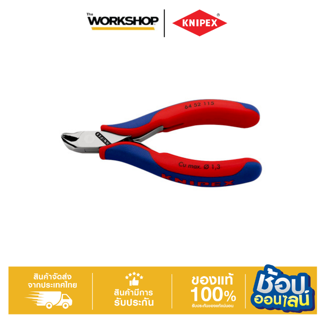 KNIPEX คีมเอียง27ตัดลวดเซมิคอนฯ 6452115 ราคา 3,350 บาท*ส่งฟรี