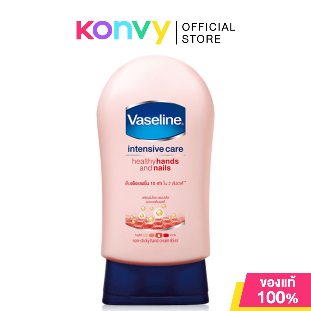 Vaseline Healthy Hands Nails Conditioning Pink [85ml x 2pcs] วาสลีน โลชั่นบำรุงมือและเล็บ
