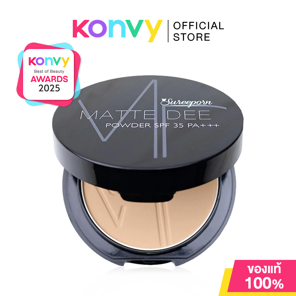 Sureeporn Matte Dee Powder SPF35 PA++ 10g สุรีย์พร แป้งแมทผสมรองพื้น