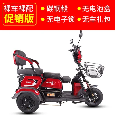 Electric tricycle adult elderly leisure scooter small home mini female pick up child car