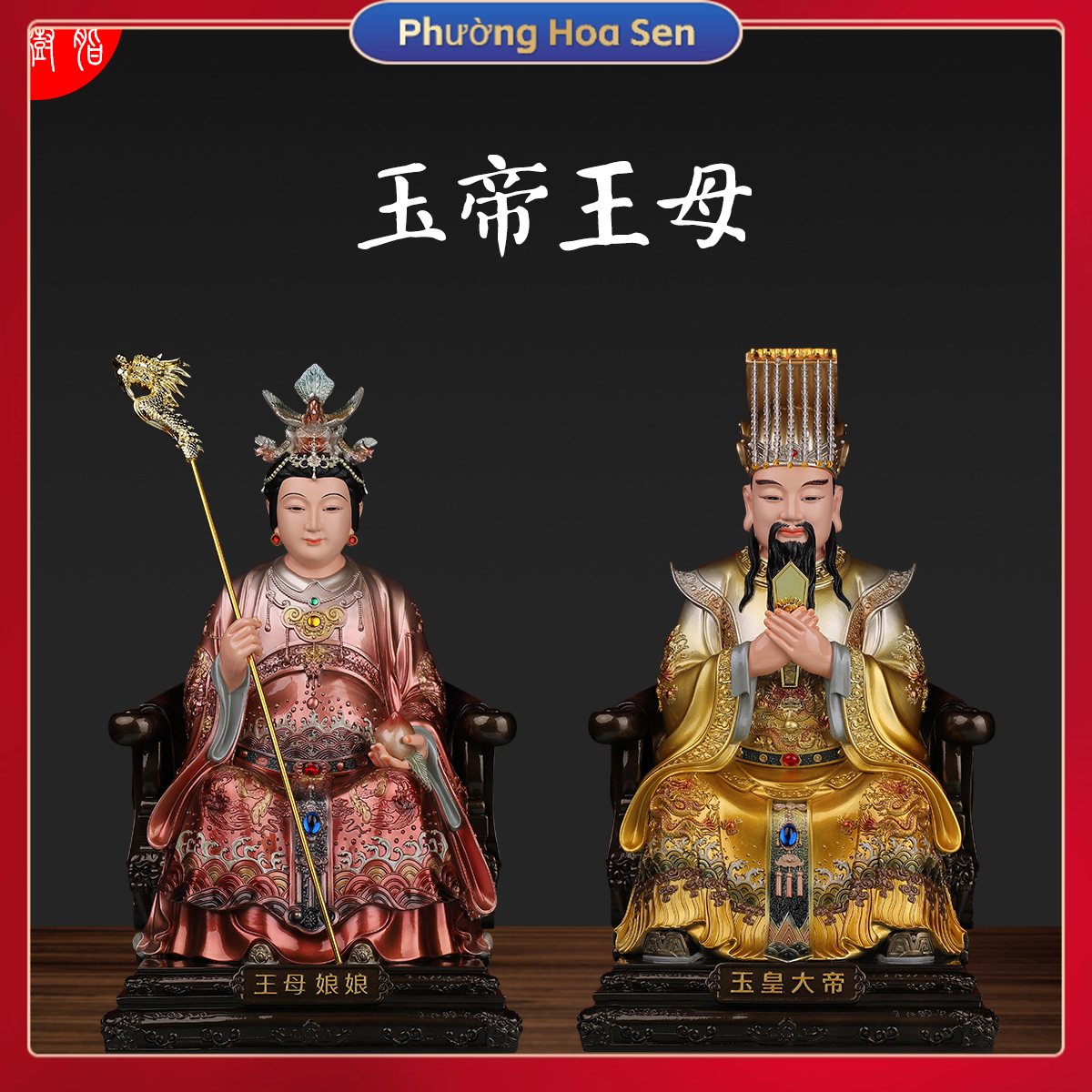 [Xinh đẹp] thần Hoàng Đại Nương ngồi rồng ỷ Ngọc Đế Vương Mẫu Nhựa gia dụng bày biện trong phòng khách Tượng Đạo Phật giáo -Bảo hành 1 năm Giá 2,830,000 Đồng*Miễn phí vận chuyển