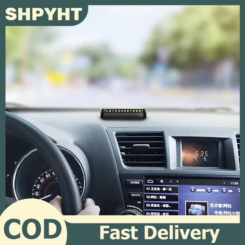 SHPYHT บัตรโทรศัพท์หมายเลขโทรศัพท์แผ่นจอดรถชั่วคราวหมายเลขโทรศัพท์13x2.5cm ราคา 17 บาท*ส่งฟรี