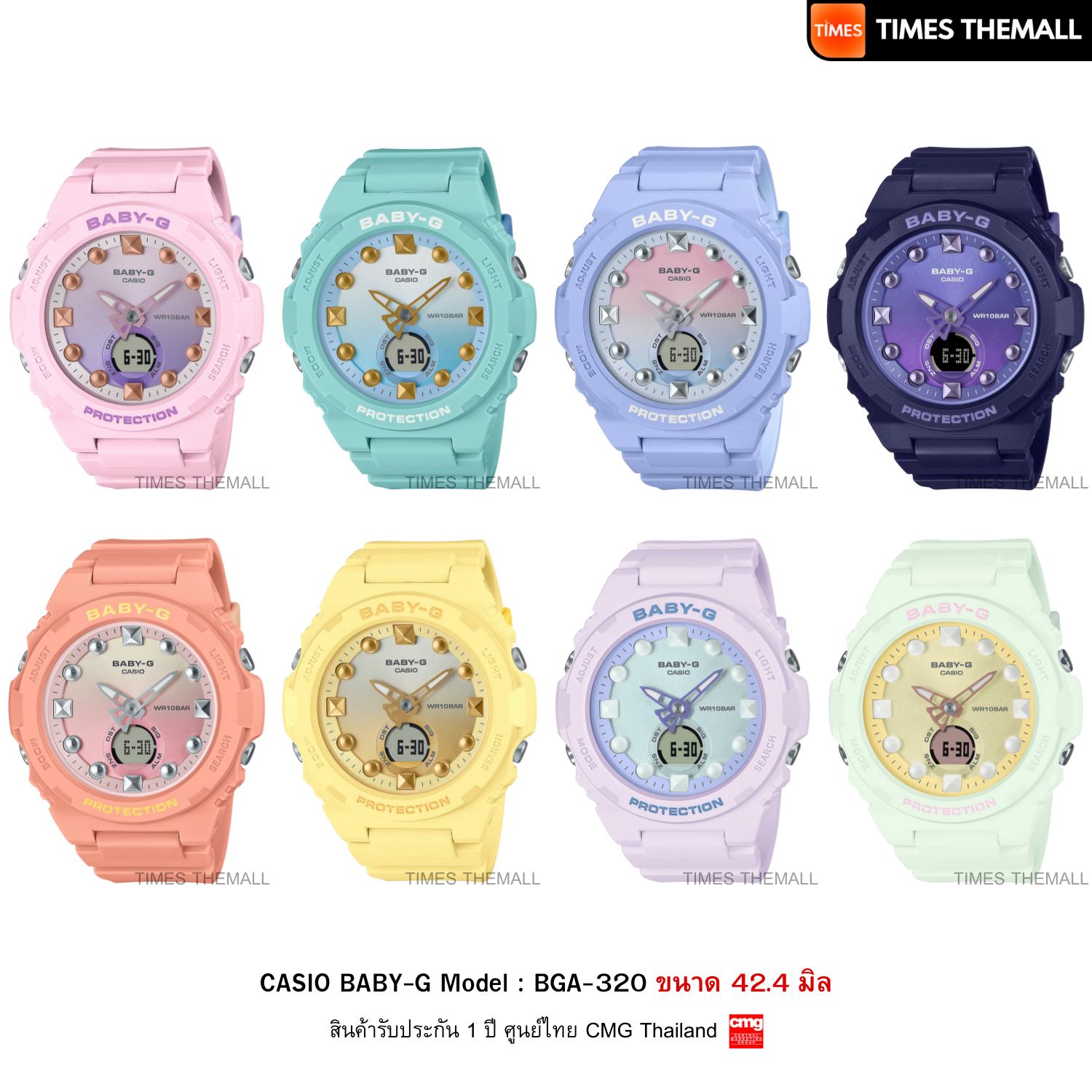 นาฬิกาข้อมือ CASIO Baby-G รุ่น BGA-320 สินค้าแท้ รับประกันศูนย์ 1 ปี ราคา 3,915 บาท*ส่งฟรี