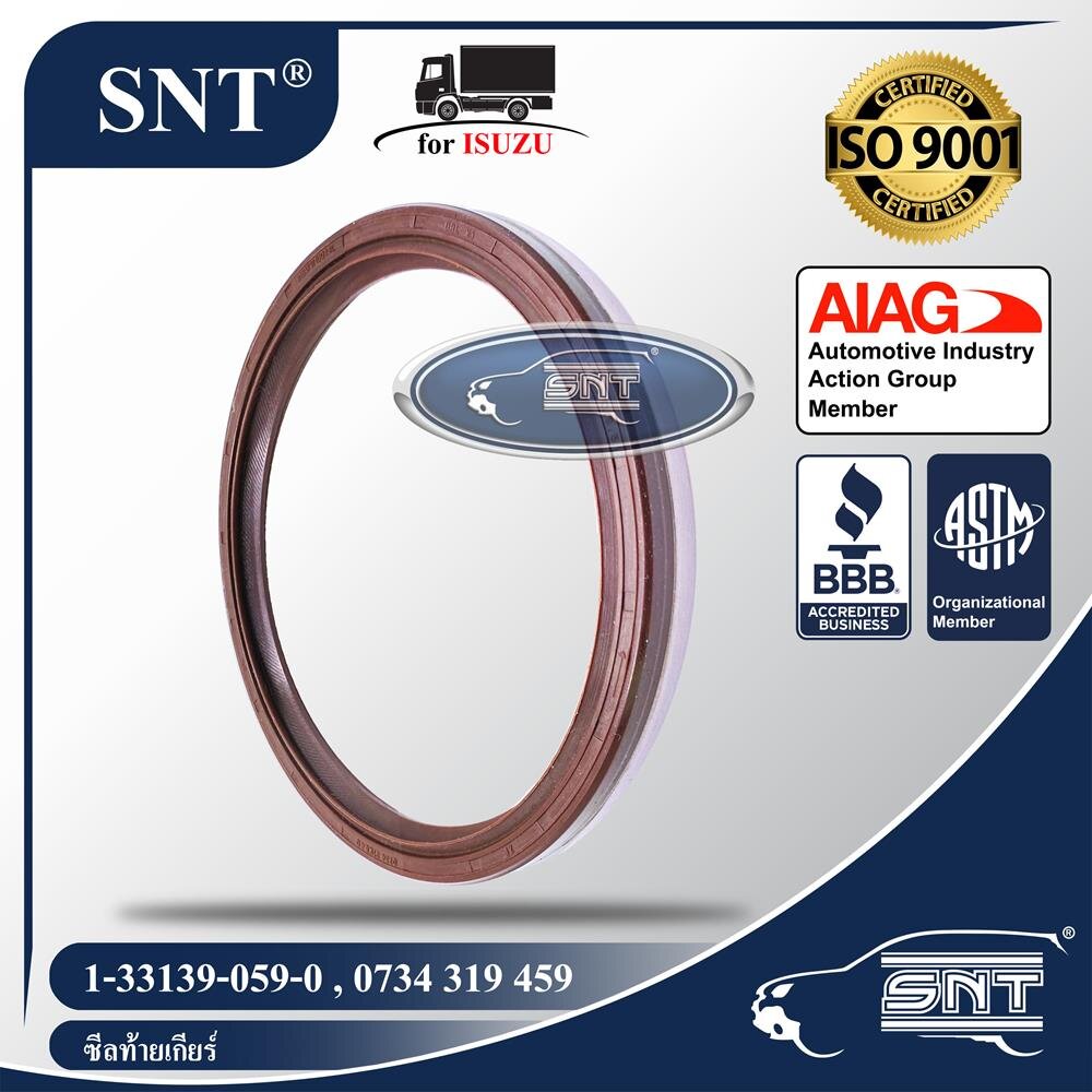 SNT ซีลท้ายเกียร์, Oil Seal - ISUZU ( อีซูซุ ) เกียร์ ZF P/N 1-33139-059-0 , 0734 319 459 ราคา 315 บาท*ส่งฟรี