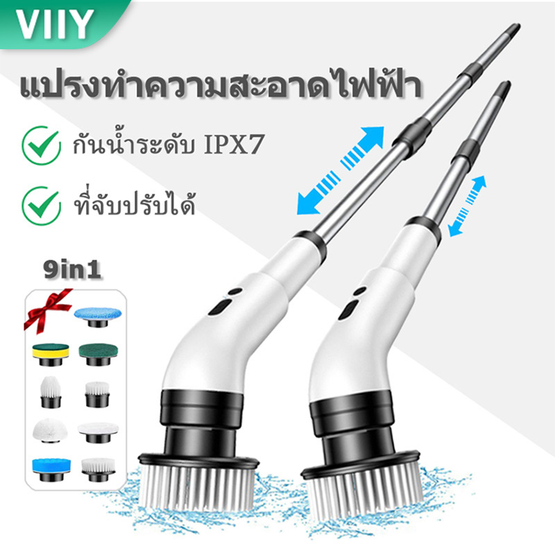 Viiy brushed electric toilet brush bathroom scrubber brush cleaning brush floor scrubber brush electric cordless USB charging brush rotating brush bathroom floor scrubber ราคา 499 บาท*ส่งฟรี