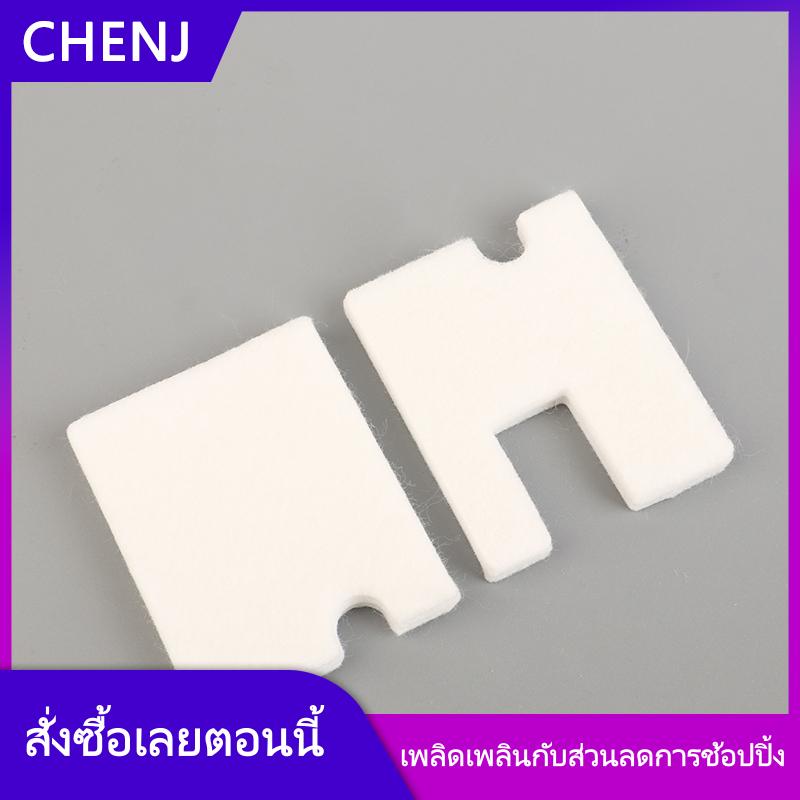 CHENJ YADUN แผ่นฟองน้ำสำหรับถังหมึกเสีย1830528 1749772สำหรับ L1110 L3100 L3101 L3110 L3150 L3151 L3160 L3116 L3115 L5190 ราคา 22 บาท*ส่งฟรี