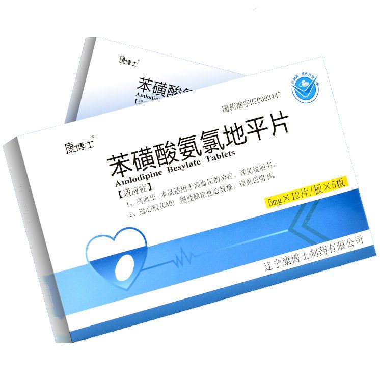 Cialis 20mg lazada