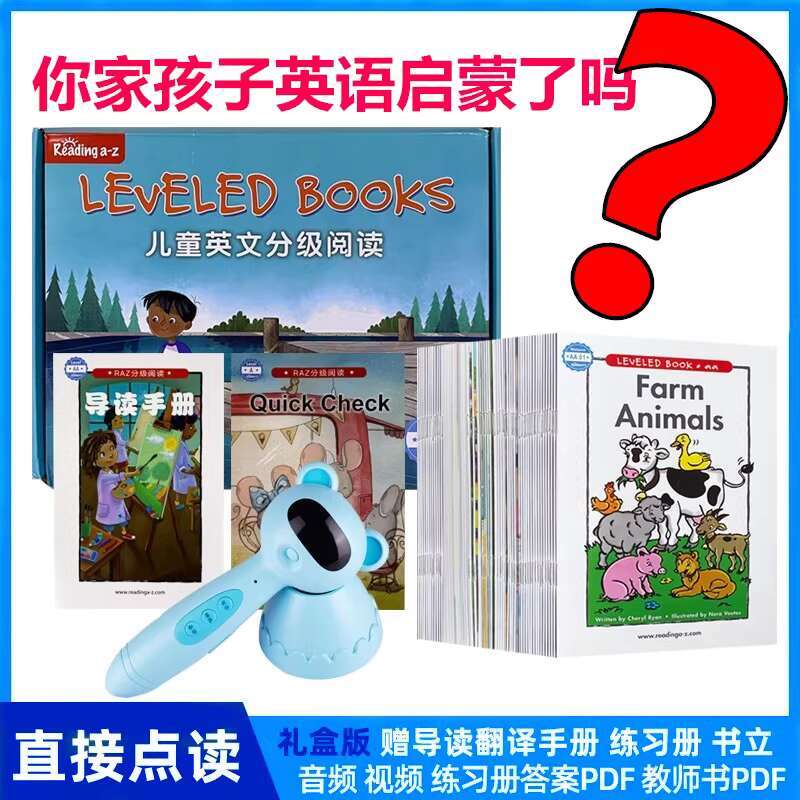 Raz English: Original American Primary School Graded Reading
