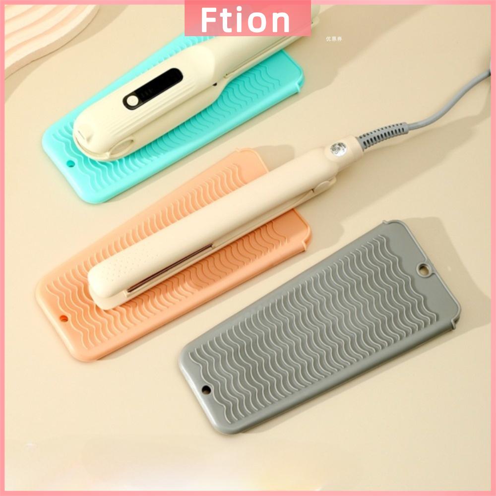 FTION Silicon Túi đựng máy duỗi tóc Đa chức năng Không trượt Tấm lót chịu nhiệt Hữu ích Có thể gập lại Tấm cách nhiệt cho máy uốn tóc Dụng cụ tạo kiểu tóc