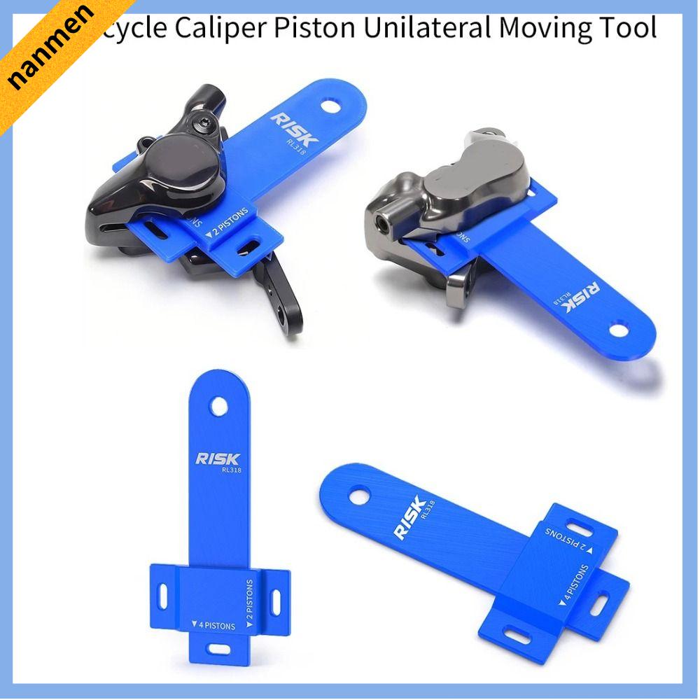 NANMEN Phanh đĩa Dụng cụ kẹp phanh Chuyên nghiệp Bền bỉ Dụng cụ piston xe đạp MỚI Phanh thủy lực Dụng cụ tách phanh Bảo dưỡng xe đạp
