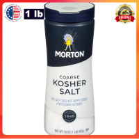 MORTON COARSE KOSHER SALT (Non-iodized) for Cooking Grilling Brining and Salt Rimming (1LB) 453g