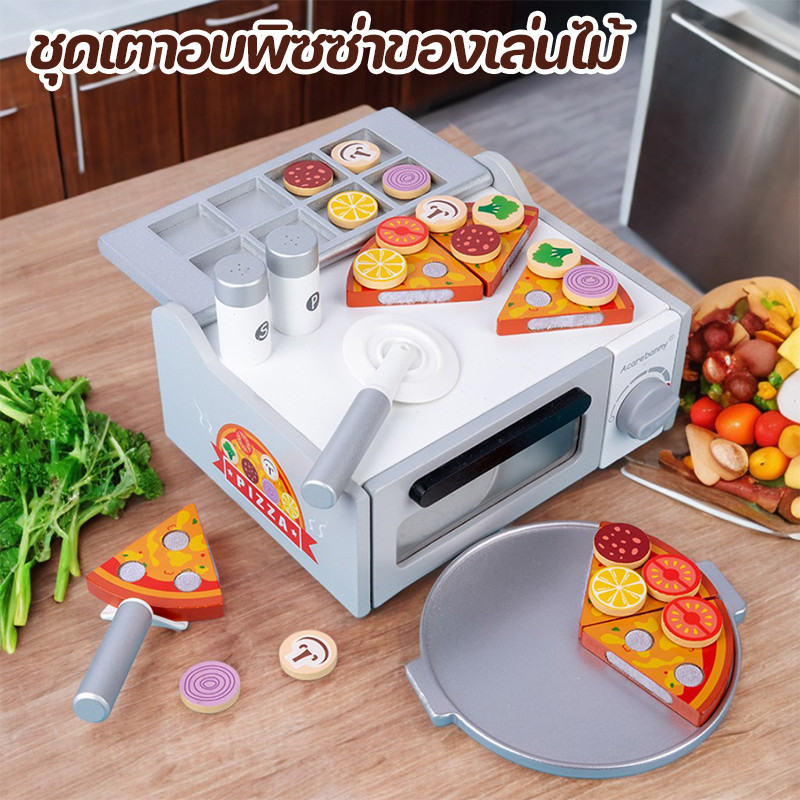 【BermaBaby】พร้อมส่ง ของเล่นเด็ก ชุดเตาอบพิซซ่าของเล่นไม้ ชุดเตาBBQอุปกรณ์ครบเซ็ต ของเล่นเด็กในครัว ของเล่นเพื่อการพัฒนา ราคา 599 บาท*ส่งฟรี