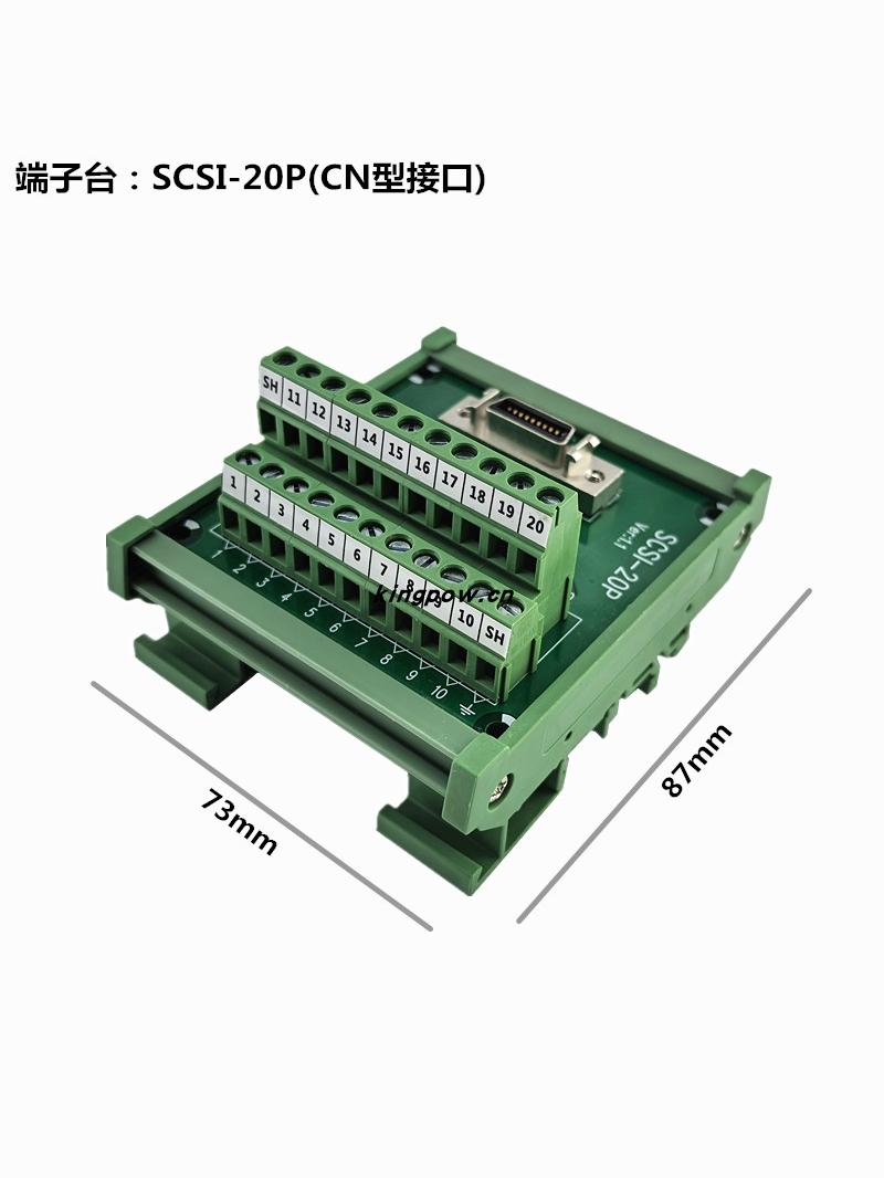 [SCSI20P-C] Đầu Nối Bo Mạch Chuyển Đổi Đầu Cuối KINGPOW | Thay Thế Advantech CN Slot 180° | Lắp Đặt DIN35 Chính Hãng