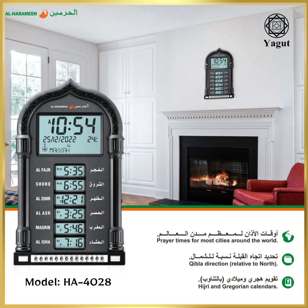 4028 Azan Prayer Clock – Auto Singapore Prayer Times | Singapore Azan