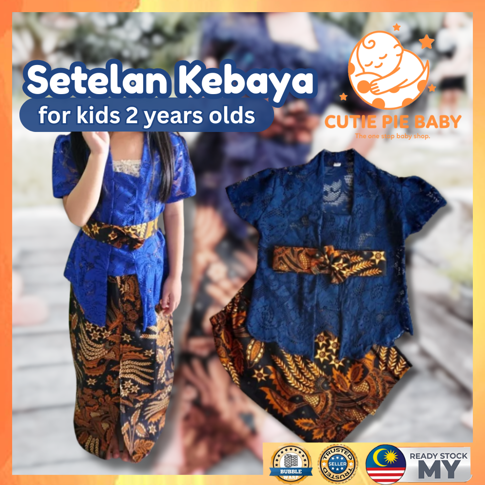 Buy Kebaya Budak Lace Online at a Better Price Lazada Malaysia