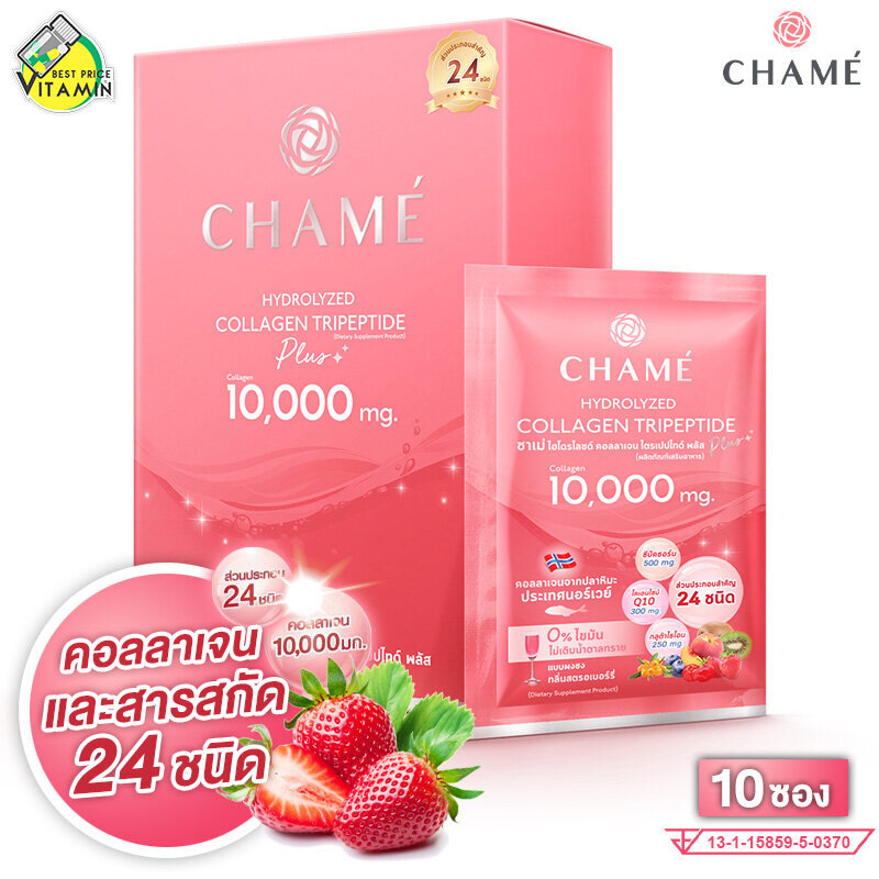 Chame Collagen Plus 10,000 mg. ชาเม่ คอลลาเจน พลัส [10 ซอง] ชาเม่คอลลาเจน ราคา 264 บาท*ส่งฟรี