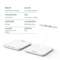 Simple Health เครื่องชั่งน้ำหนัก 8 ขั้ว Smart Scale วิเคราะห์องค์ประกอบร่างกาย วัดไขมัน BMI กล้ามเนื้อ พร้อมแอป รับประกัน 1ปี