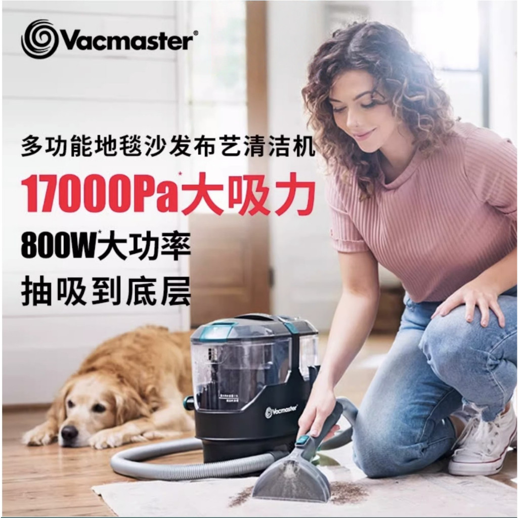 Portable Electric Sofa Cleaning Machine - Multi-Functional Fabric