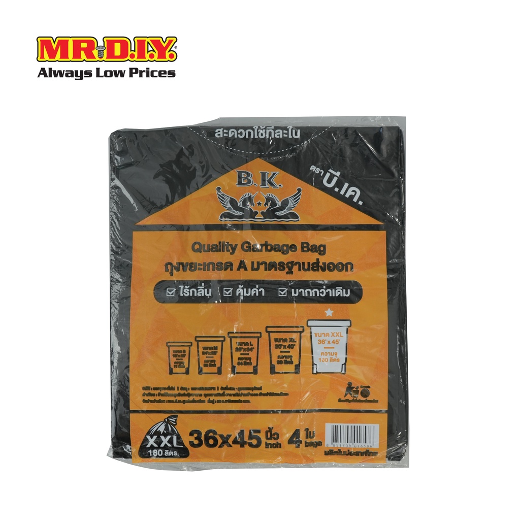 BK ถุงขยะเกรด A มาตรฐานส่งออก Size XXL (36 x 45 นิ้ว) 4 ใบ ราคา 20 บาท*ส่งฟรี