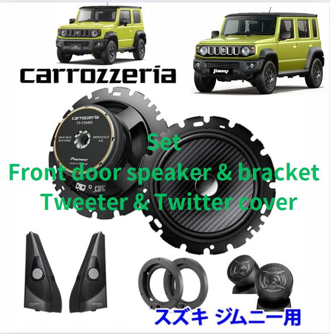 PROMO PIONEER CARROZZERIA SET FRONT DOOR SPEAKER & BRACKET +TWEETER & TWITTER COVER JIMNY 2019 JB74 - LIONEL STORE Harga 9,590,000 rupiah*Gratis Ongkir