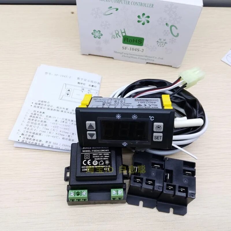 SF-104S-2 lạnh lưu trữ điện tử bộ điều khiển nhiệt độ có thể điều chỉnh nhiệt độ Bộ điều khiển nhiệt độ màn hình hiển thị kỹ thuật số phụ kiện hiển thị mạch điện bộ phận