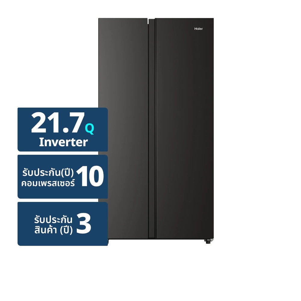 Fortem Fitness HAIER ตู้เย็น SIDE BY SIDE อินเวอร์เตอร์ ขนาด 21.7Q รุ่น HRF-SBS636MS สีดำ สินค้าคุณภาพดี ราคา 40,088 บาท*ส่งฟรี