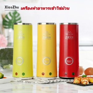 ภาพหน้าปกสินค้าXiaoZhchu three-color machine made egg roll machine breakfast machine egg roll home cooking ease morning good qy ซึ่งคุณอาจชอบราคาและรีวิวของสินค้านี้