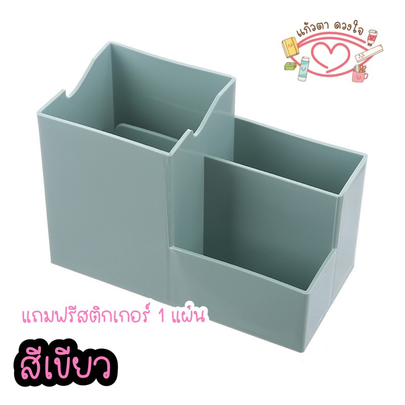 กล่องใส่เครื่องเขียน กล่องจัดระเบียบโต๊ะ ที่ใส่ปากกา พร้อมส่ง