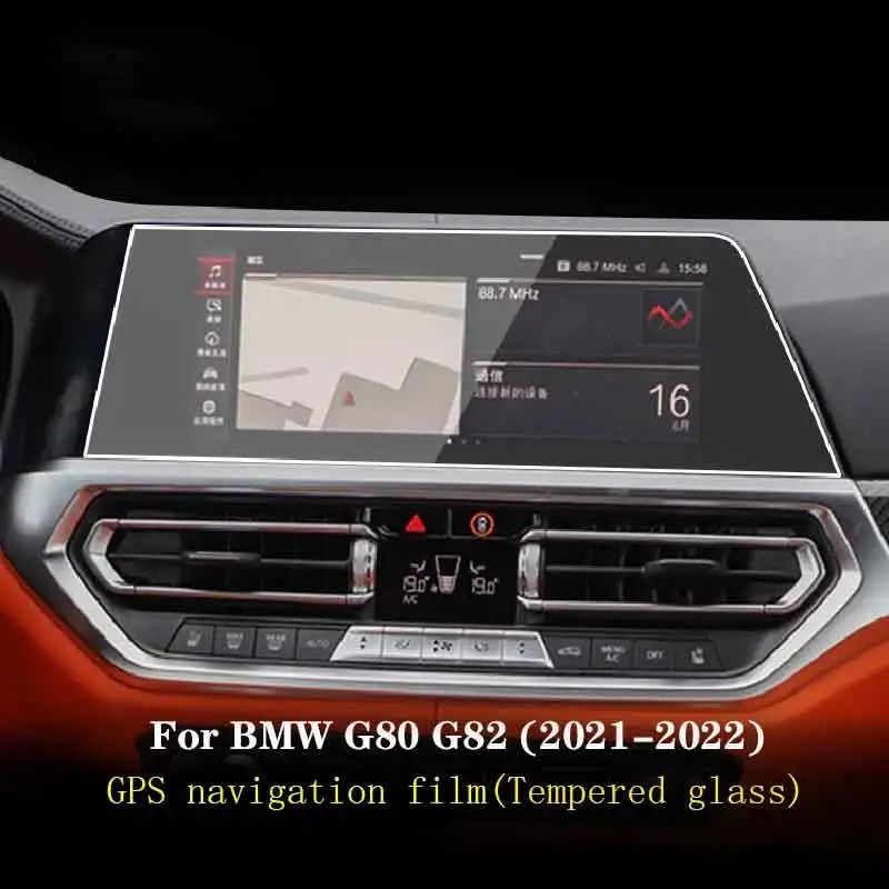 For BMW G80 G82 M3 M4 2021-2022 Car GPS navigation film LCD screen Tempered glass protective film Anti-scratch Film Accessories ราคา 443 บาท*ส่งฟรี