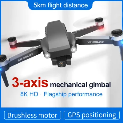 Three-axis anti-shake gimbal brushless GPS drone 6K high-definition aerial photography long-life model four-axis remote control aircraft 8