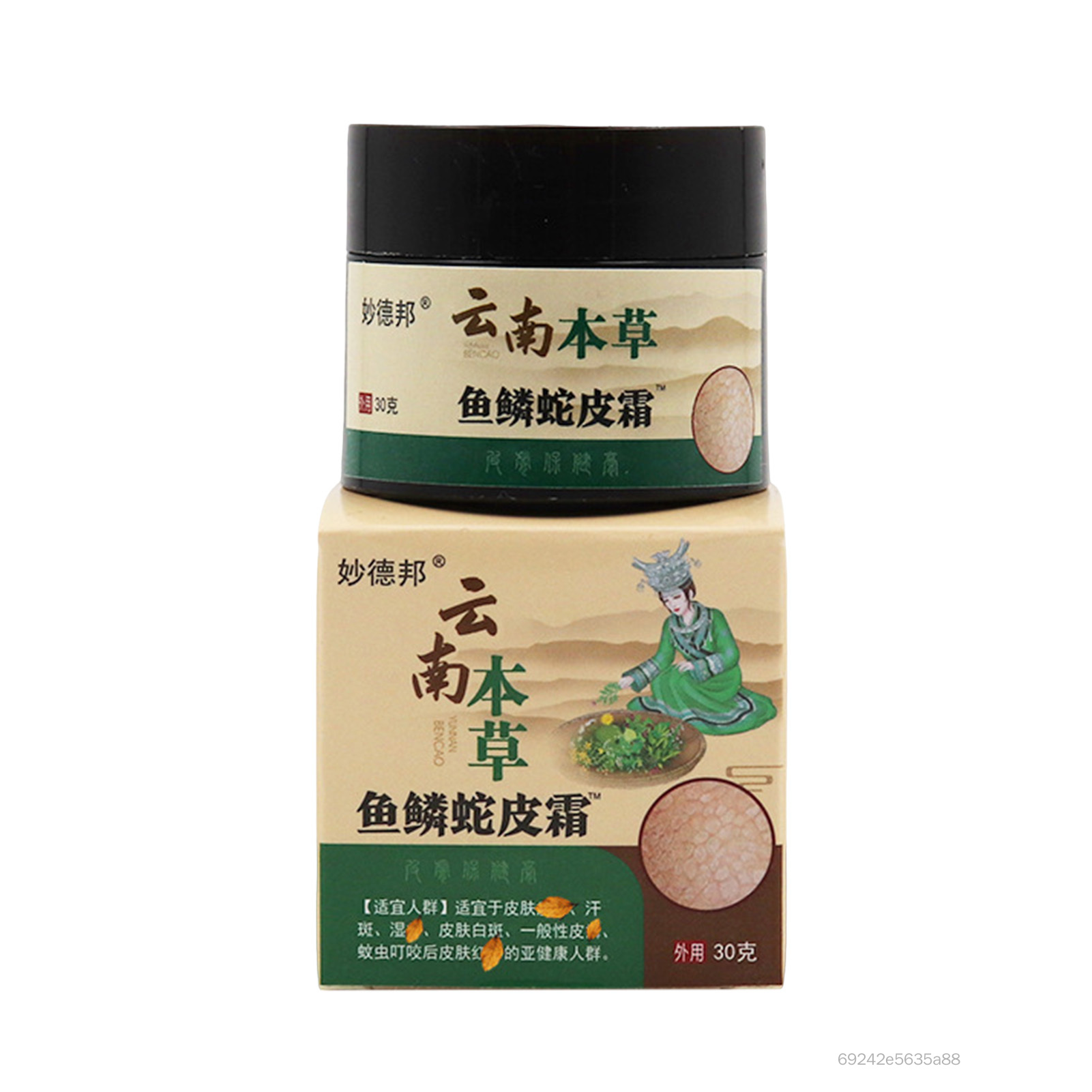30g keratosis tự nhiên pilaris điều trị cơ thể dưỡng ẩm & tẩy tế bào chết cho nam giới người lớn Amart-VN