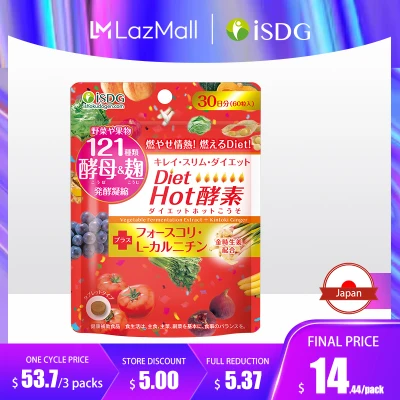 ISDG Diet Hot Enzyme Calorie Burning Improve Metabolism Burn Fat Lower appetite Weight Loss. 60 Tablets