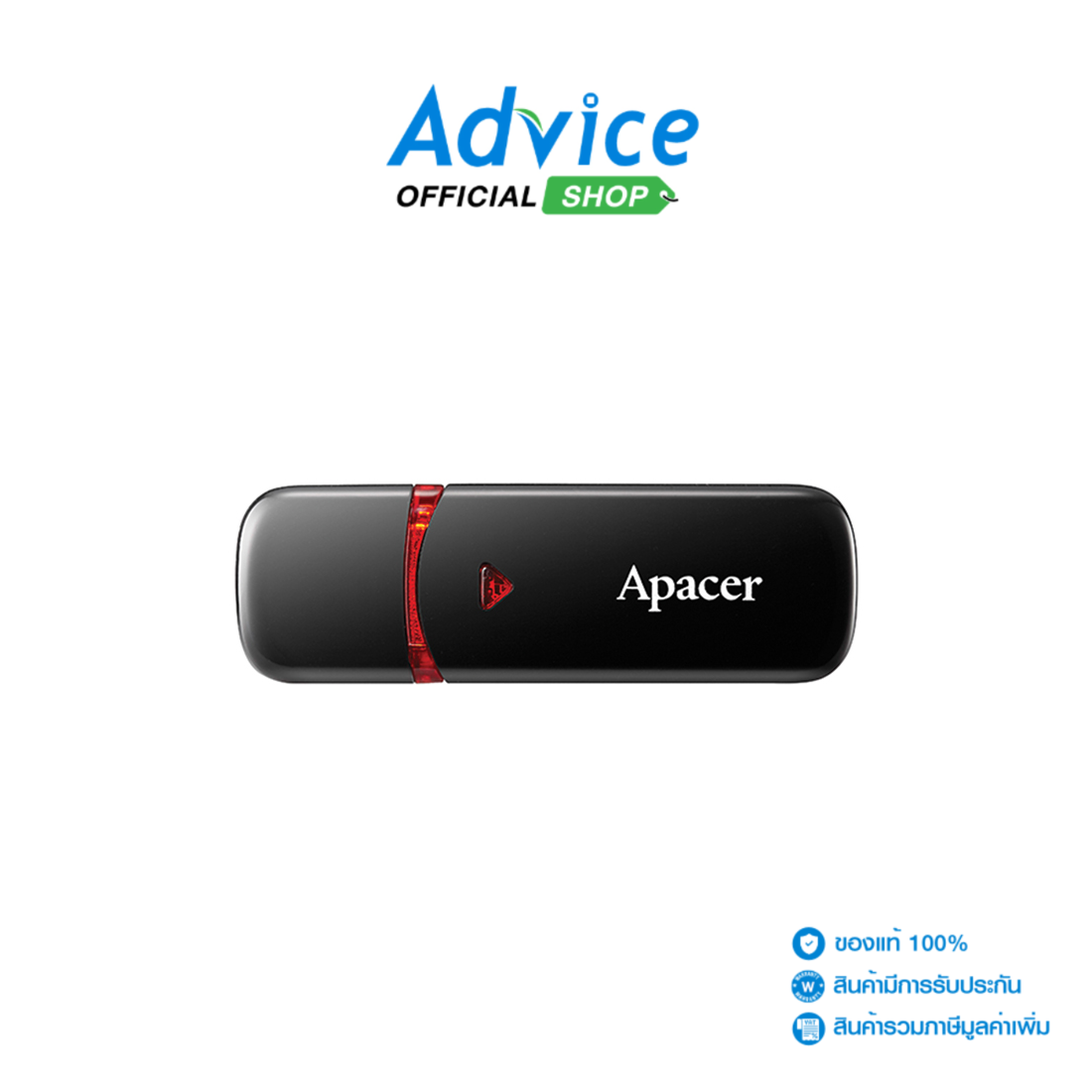 32GB Flash Drive APACER (AH333) Black ราคา 130 บาท*ส่งฟรี